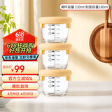 乐扣乐扣（LOCK&LOCK）婴儿耐热玻璃辅食盒宝宝儿童辅食碗可蒸煮冷冻保鲜盒230ML*3橘粉