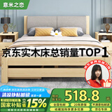 意米之恋实木床双人床软包卧室单人床【包安装】1.8*2m*40cm高满铺 RB-010