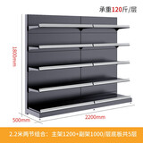 业神制造 超市货架展示架单面加厚便利店酒水饮料货架生鲜调料米面油层架 2.2米组合：1200主+1000副