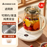 志高（CHIGO） 家用养生壶1.8L烧水壶电热水壶保温电水壶调奶器多功能大容量办公室花茶壶煮茶器 珍珠白 1.8L 滤网款【食品304发热盘】