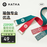 哈他 瑜伽弹力带腿部 伸展带拉力绳 普拉提拉筋 健身力量训练瑜伽辅助