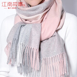 江南故事羊毛围巾女冬款百搭格子围巾学生保暖披肩加大加厚 1A036灰粉