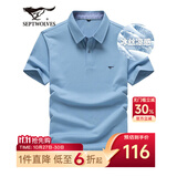 七匹狼短袖T恤男夏季商务保罗衫POLO冰爽抗菌翻领打底衫男装冰丝凉感 浅蓝色-5A抗菌冰爽透气 XL (175)