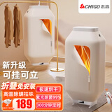 志高（CHIGO）干衣机烘干机家用小型婴儿衣物烘干机可折叠内衣消毒机便携烘干机烘衣机烘衣服神器可定时GR899-2