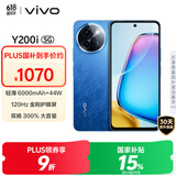 vivo Y200i 12GB+256GB 浩海蓝 国家补贴 轻薄6000mAh 120Hz金刚护眼屏 双扬300%大音量 拍照 AI 手机