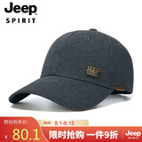 吉普（JEEP）帽子男士时尚潮流棒球帽四季款鸭舌帽男女通用休闲百搭帽子A0623