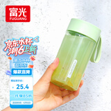 富光夏季女运动水杯儿童便携杯男生夏天杯子乐然随手杯 绿色 430ml