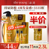 滋源防脱强韧控油洗发水1055ml生姜固发套装侧柏叶洗发露无硅油洗头水