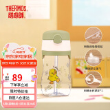 膳魔师（THERMOS）塑料杯tritan材质成人儿童学生吸管水杯子小黄鸭联名款 BCSA360ml