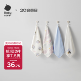 babycare婴儿洗脸毛巾小方巾超柔软纯棉口水巾棉凯米冰企鹅4条装 30*30