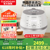 福库（CUCKOO） 小白贝电饭煲韩国原装进口智能语音煲2.0倍高压IH电磁加热智能预约多功能电饭锅 上新CRP-DHP0650FW （2~6人） 3L