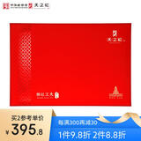 天之红红茶祁红工夫祁门红茶特级250g礼盒装茶叶送人茶礼