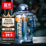 富光吨杯桶大容量塑料杯水杯Tritan刻度吸管运动户外水壶杯子2600ML