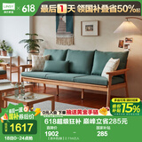 林氏家居实木沙发客厅新中式沙发小户型三人位沙发原木风木质直排沙发PK4K 【原木色|绿】2.11m三人