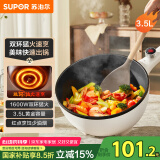 苏泊尔（SUPOR）电炒锅 电煮锅 电火锅 家用多功能一体 煎炒炖煮不粘宿舍电热锅 3.5L插电多用途锅CJ25A611