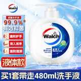 威露士健康抑菌洗手液青柠盈润480ml大瓶 杀菌99.9% 泡沫细腻易冲洗护手
