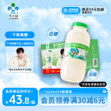 李子园【成毅代言】甜牛奶乳饮料荔枝味225ml*20瓶儿童奶早餐奶黑五