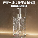 遇上佳人 分装瓶按压瓶 轻奢高档酒店洗发水沐浴露洗手液泡沫方形分装瓶