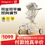 丸丫T6-2遛娃神器婴儿推车可坐可躺轻便折叠双向白金系列白金骑士PLUS