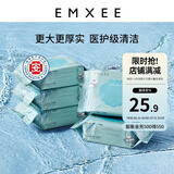 嫚熙（EMXEE）婴儿湿巾儿童手口宝宝新生儿屁屁加厚湿纸巾家用便携绿贝壳湿巾 20抽 5包 均码