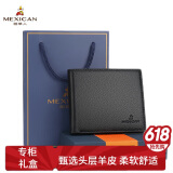 稻草人钱包男羊皮钱夹短款横夹多卡位短夹高档礼盒父亲节礼物实用送爸爸
