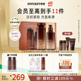 悦诗风吟（Innisfree）红茶多肽水乳礼盒抗皱紧致淡纹抗衰老补水保湿套装
