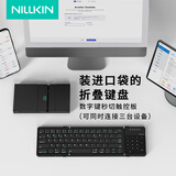 NillkiN三折叠无线蓝牙键盘带鼠标功能触控板适用ipad平板手机笔记本电脑办公静音便携小巧华为小米键盘 黑色  送收纳袋【带触控数字键】