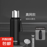 保温杯男士316不锈钢全钢保温壶便携泡茶杯大容量茶水分离水杯子 黑色800ml[茶水分离/带杯套]