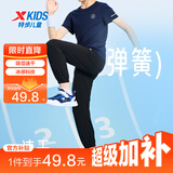 特步（XTEP）男女童小中大童梭织速干儿童夏季轻薄透气吸湿冰感科技运动长裤 纯正黑 【9052夏季】 120 cm