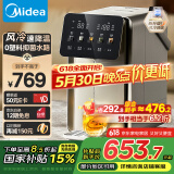 美的（Midea）小魔方pro电热水瓶电水瓶饮水机 烧水壶电热水壶316L 风冷保温恒温一体0塑料可拆国家补贴31FPro