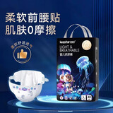 亲格纸尿裤新品海底世界新生婴儿医护级超薄透气全包拉拉裤宝宝尿不湿 新生儿NB码38片/包