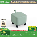 林氏家居原林氏木业小凳子家用创意可爱矮凳客厅ins网红脚凳可叠放LS262 【苹果绿】LS262I1-E方糖凳