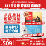 Orijen渴望狗粮 六种鱼 成犬幼犬全价鱼肉美毛进口犬粮6kg效期25/9