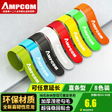 安普康（AMPCOM）魔术贴扎带 直条背靠背桌面线缆理线器 电脑收纳固定束线捆绑整理带150*15mm 八色装AMZD815150