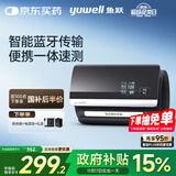 鱼跃（Yuwell）臂式一体式电子血压计630CR血压仪器医用高精准家用老人蓝牙语音