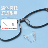 HB鞍眼镜鼻托-431 一体式鼻梁垫软硅胶八字U型螺丝连体鼻梁配件