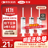 可孚 一次性注射器医用无菌针管针筒带针头喂食喂药器 10支50ml*1.6