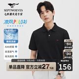 七匹狼短袖T恤男士翻领凉感抗菌固色商务休闲纯色多彩POLO舒适男装