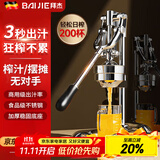 拜杰手动榨汁机汁渣分离家用摆摊便携压汁机石榴果汁橙子手压榨汁机 银色304款【手动榨汁机】