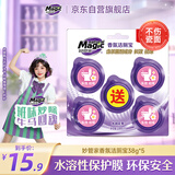 妙管家（Magic natural） 香氛洁厕宝 38g*5块  水润花香 长效祛味 含杀菌剂成分 无磷配方