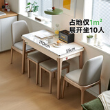 德邦尚品折叠餐桌家用小户型可伸缩现代简约轻奢岩板多功能实木长方形饭桌 【110*55CM】香槟金长款[舒适椅] 单餐桌【不带椅子】