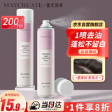 健美创研（M'AYCREATE）免洗喷雾头发小苍兰200ml 头发蓬松干发喷雾免水洗发控油头祛异味
