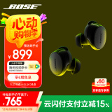 Bose 【国家补贴】QuietComfort 消噪耳塞(新一代小鲨)-经典黑 真无线蓝牙QC降噪耳机 超凡音质