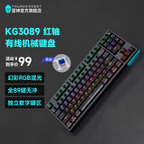 雷神（ThundeRobot）雷神KG3089 套装键盘 RGB灯带89键有线全键无冲混光机械键盘 黑神话悟空 KG3089-青轴/89键 黑