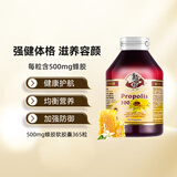 澳至尊（AUSupreme）澳洲进口蜂胶软胶囊 高浓度成人中老年增强免疫力帮助平衡血脂 500mg365粒-有效期2026-08-31