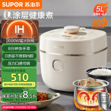 苏泊尔（SUPOR）【国家补贴】IH电压力锅5L 家用智能2200W 0涂层钢釜8min快速菜SY-50HC5021Q电饭煲高压锅4-6人