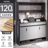 宜造（YIZAO）鞋柜门口入户柜大容量玄关收纳柜家用储物柜一体靠墙柜2025新款 升级高密度板|暮夜灰+云涧灰120 自主安装