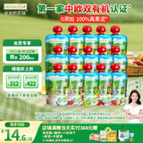 爷爷的农场有机果泥进口宝宝果泥婴儿果泥西梅泥口味随机85g*15袋礼盒装