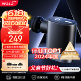 沃乐筋膜枪按摩仪器专业运动级深层肌肉放松mini肩颈椎腰背腿部送父母男女友生日父亲节高考毕业礼物