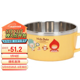 乐扣乐扣（LOCK&LOCK）辅食碗儿童餐具进口不锈钢餐具卡通双手柄汤碗饭碗 250ml LBB475N